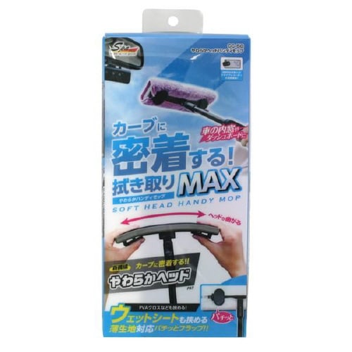 やわらかヘッドハンディモップ CC−50