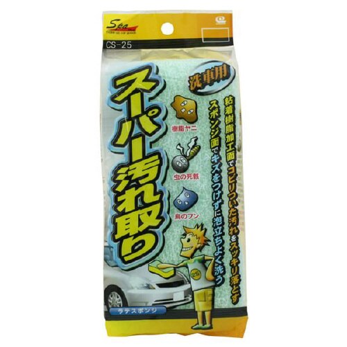 スーパー汚れ取り ラテスポンジ CS−25