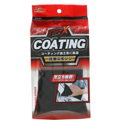 コーティング洗車スポンジ CS−84