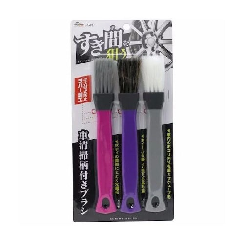 スキマスッキリブラシ 3個 CS−98