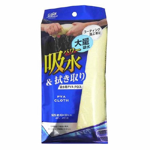 スパプレミアム PVA拭き取りクロス