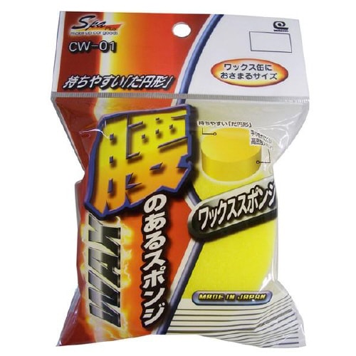 固形ワックス用スポンジ CW−01