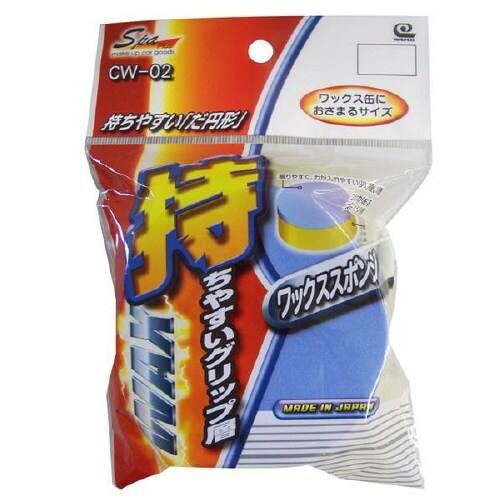 固形ワックス用スポンジW CW−02