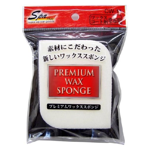 プレミアムワックススポンジ CW−11