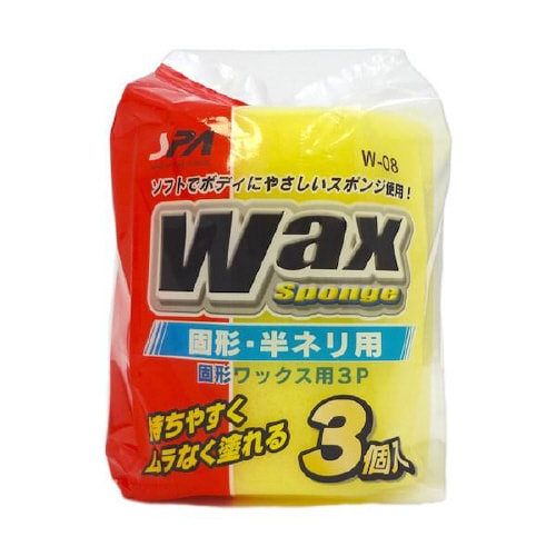 ワックススポンジ 固形・ハンネリワックス用