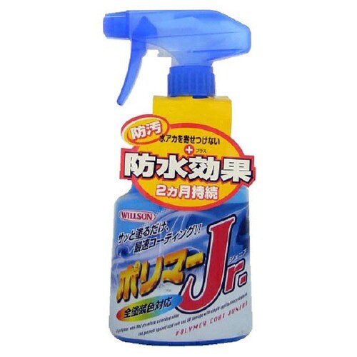 ポリマージュニア 01172