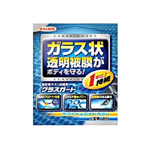 グラスガードホワイト&ライトカラー 01238