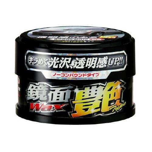 鏡面WAX艶ダークカラー車用 01243