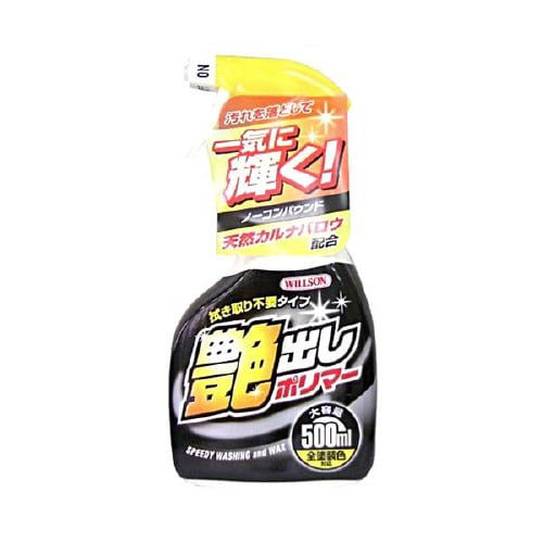 艶出しポリマー 01246