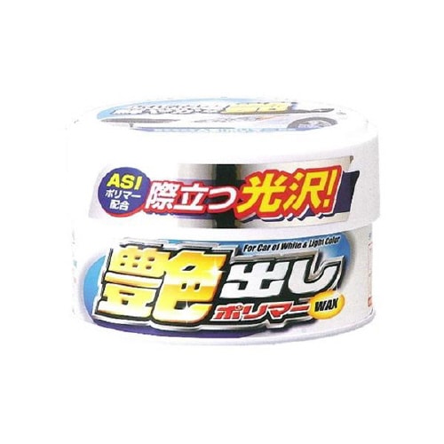 WAXホワイト&ライトカラー車用 01249