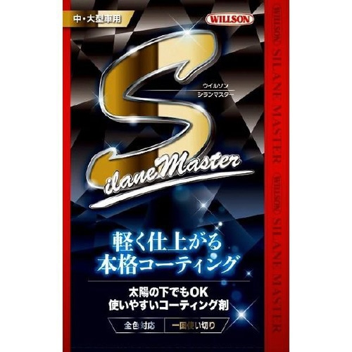 カーコーティング剤 01308