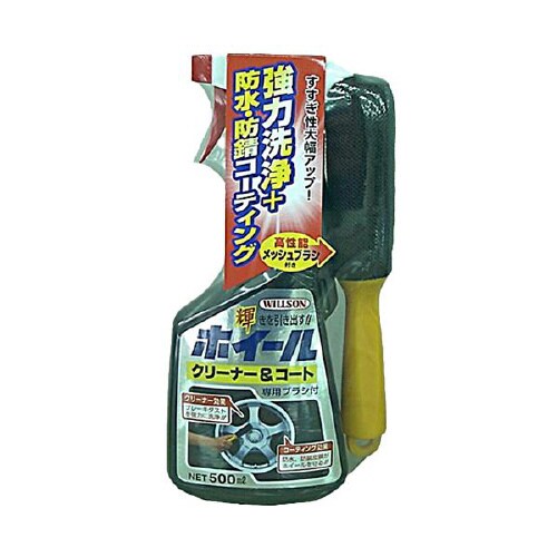 ホイールクリーナー&コート 500ml 02028