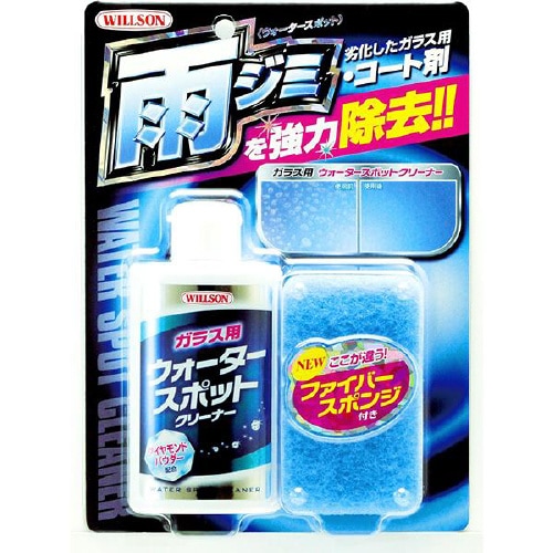 ガラス用ウォータースポットクリーナー 02070