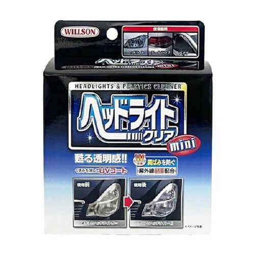 ヘッドライトクリア mini 50ml 02077