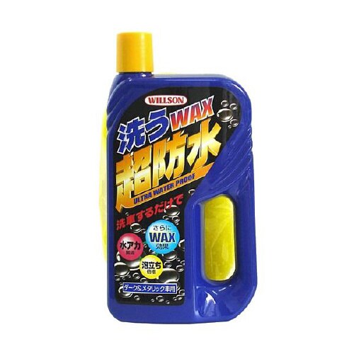 WAX超防水 ダーク&メタリック車用 03056