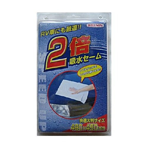 2倍吸水セ−ム 03072