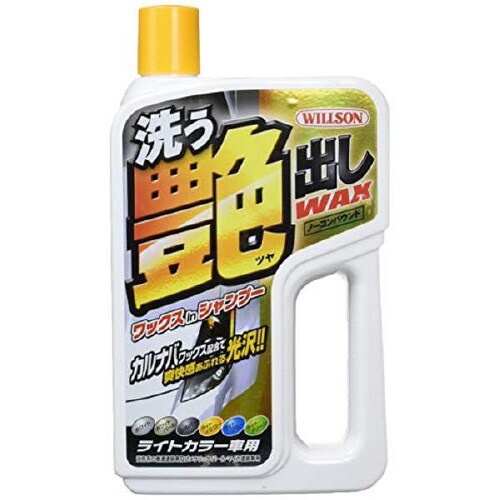 WAXライトカラー車用 03089