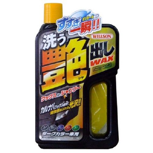 WAXダークカラー車用 03090