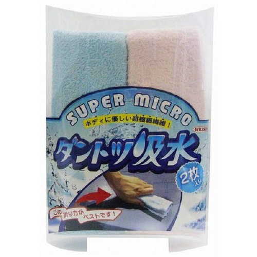 ダントツ吸水 2枚入リ 03110