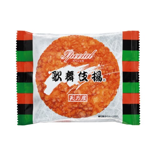 スペシャル歌舞伎揚 15枚