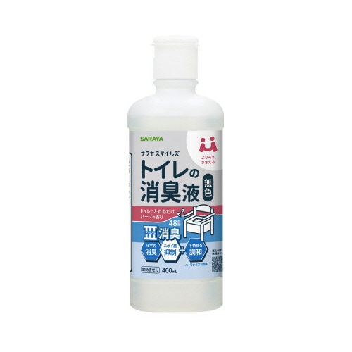 トイレの消臭液400mL 無色ポータブルトイレ用