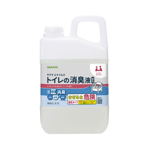 トイレの消臭液2.7L 無色 ポータブルトイレ用