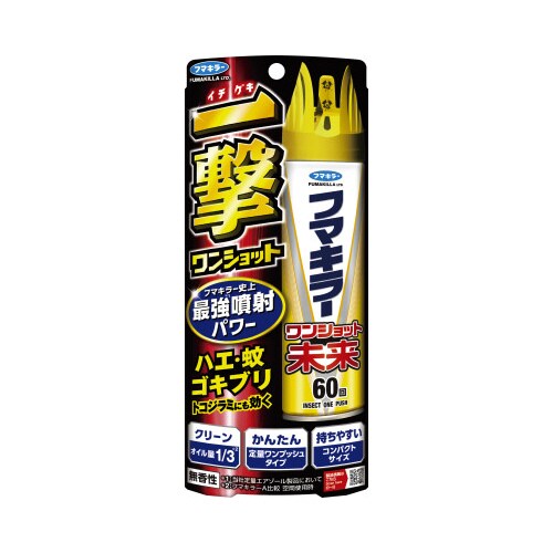 フマキラーワンショット未来 60回 120ML×4