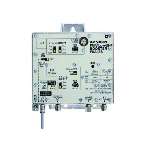 FM・V−LowUHFブースター43dB