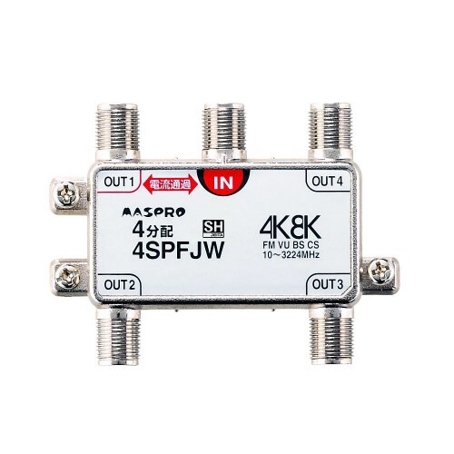 1端子電流通過 双方向 4分配器