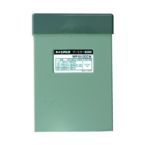 ブースター電源部