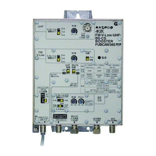 FMV−LowUHFBSCSブースター