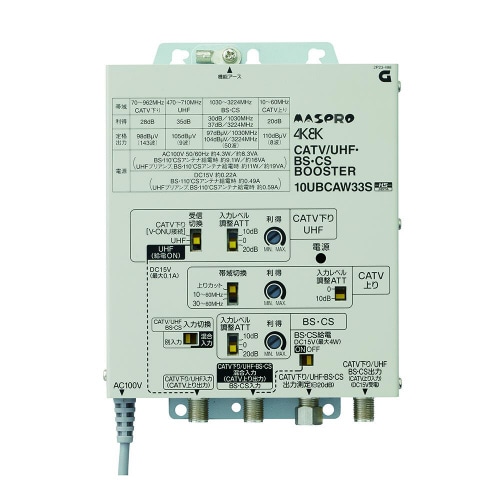 CATV/UHF・BS・CSブースター