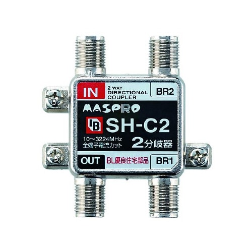 2分岐器 BLCATV