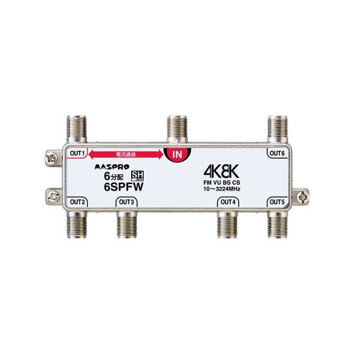 1端子電流通過 双方向 6分配器