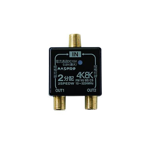 全端子電流通過 双方向 2分配器