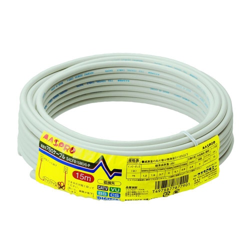 BS・CS ケーブル15m 4Cケーブル