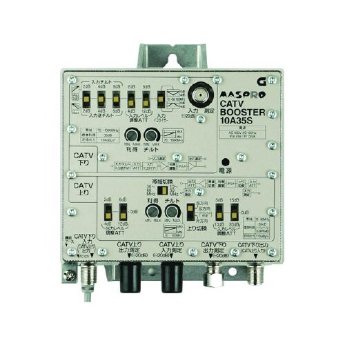 CATVブースター(35dB型)