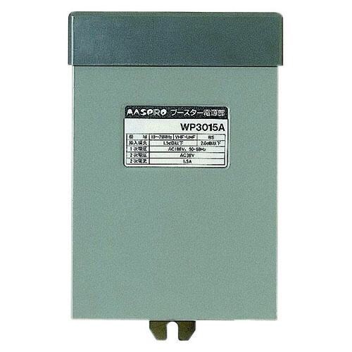 ブースター電源部