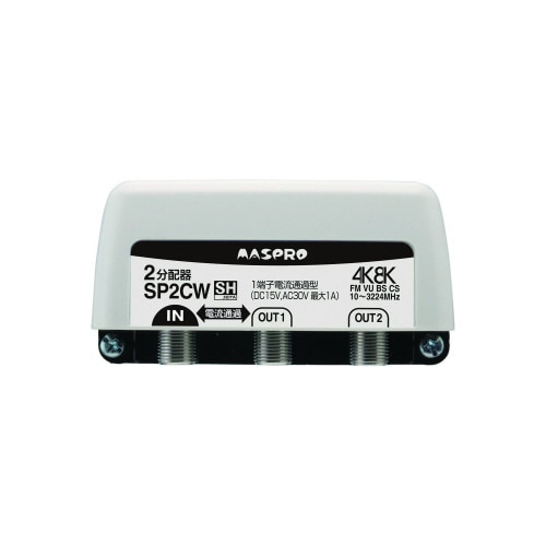 1端子電流通過 双方向2分配器