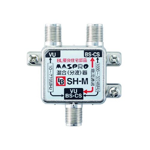 BL型 混合(分波)器 (屋内用)