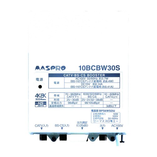 CATV・BS・CSブースター 30dB