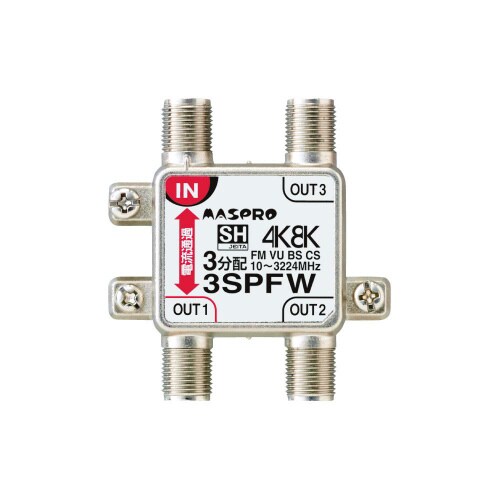 1端子電流通過 双方向 3分配器