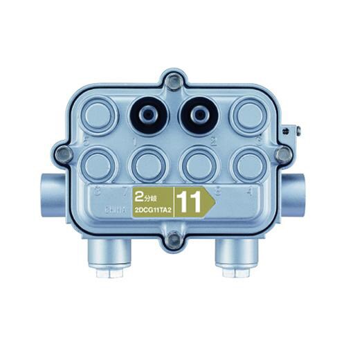 屋外用 双方向・VU 2分岐器
