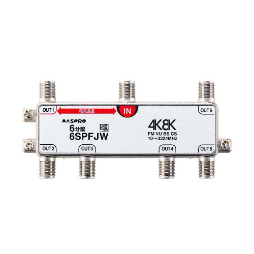 1端子電流通過 双方向 6分配器