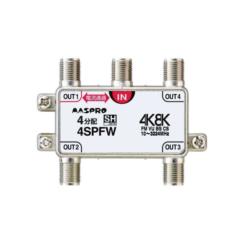 1端子電流通過 双方向 4分配器