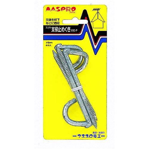 アンテナ支線止めくぎ