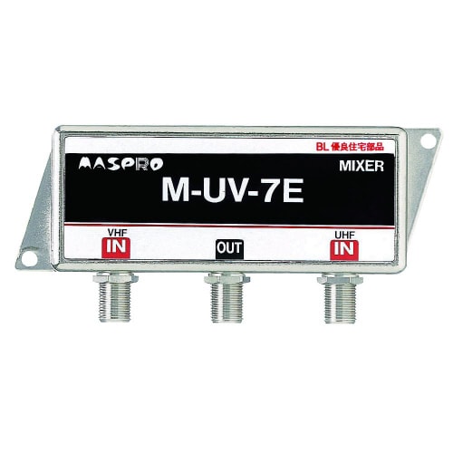 BL VUミキサー混合・分波器 屋内用