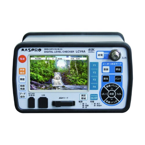 映像・音声確認機能付 レベル測定器