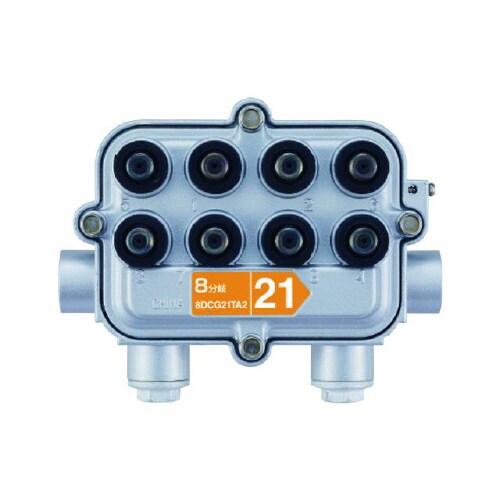 屋外用 双方向・VU 8分岐器