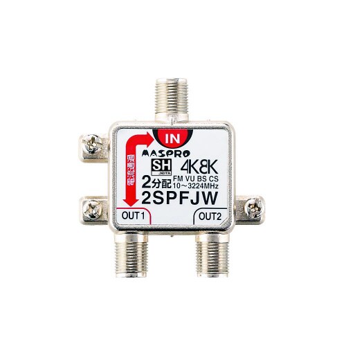 1端子電流通過 双方向 2分配器